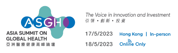 【1月13日截止報名】報名參展 – iProA廣州展覽會「香港創科展區」
