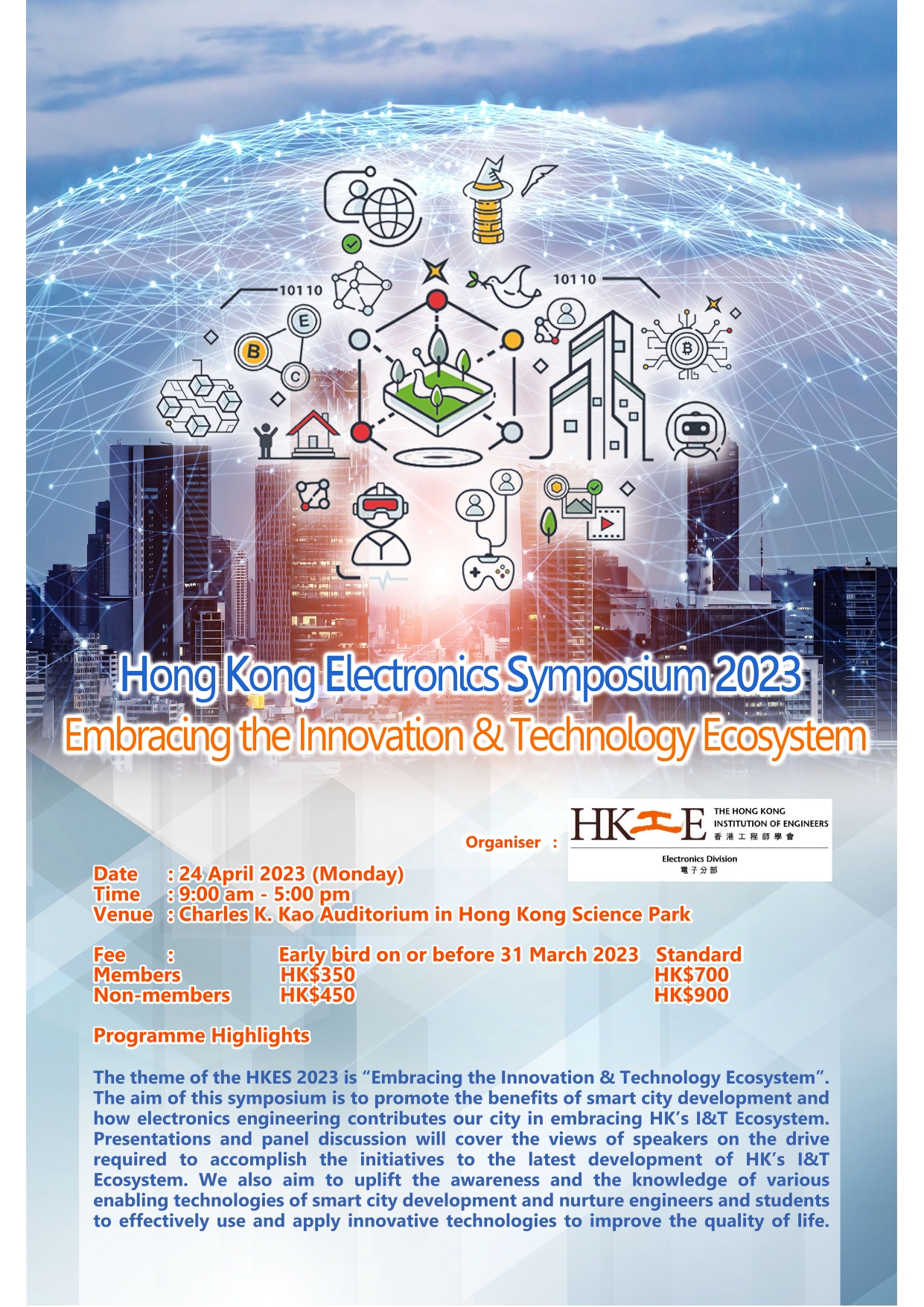 【1月13日截止報名】報名參展 – iProA廣州展覽會「香港創科展區」