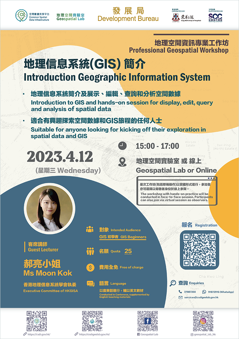 【1月13日截止報名】報名參展 – iProA廣州展覽會「香港創科展區」