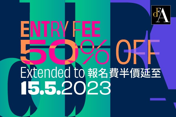 【1月13日截止報名】報名參展 – iProA廣州展覽會「香港創科展區」