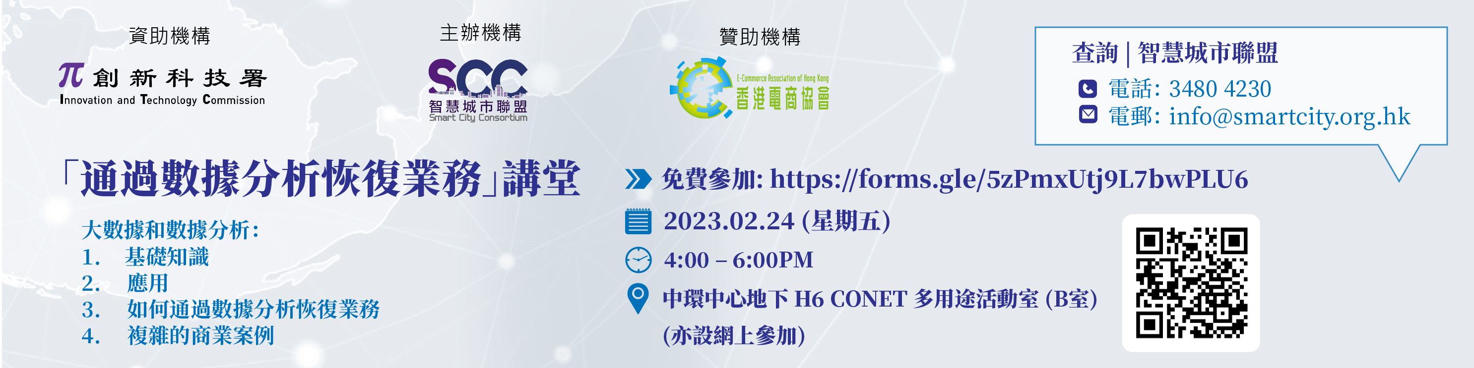 FinTech Awards 2022 Award Ceremony
