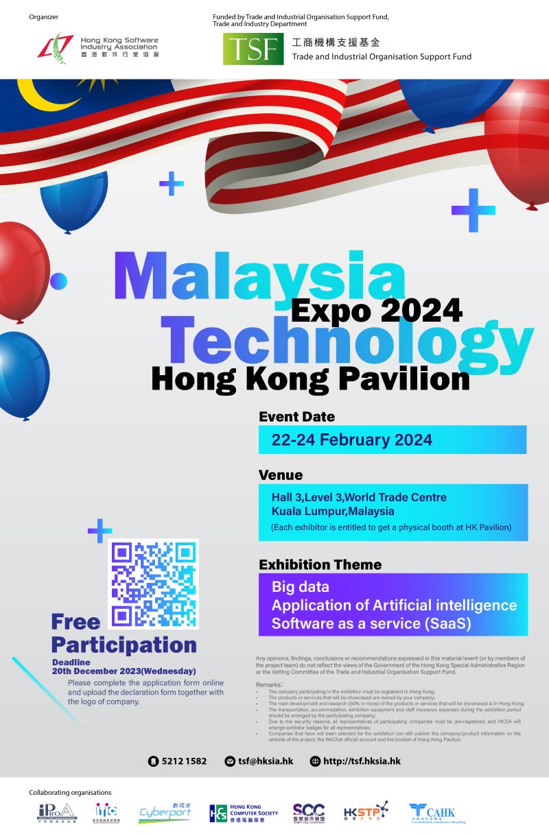 Welcome to apply for participation to SCC Smart City Pavilion at InnoEX 2024 