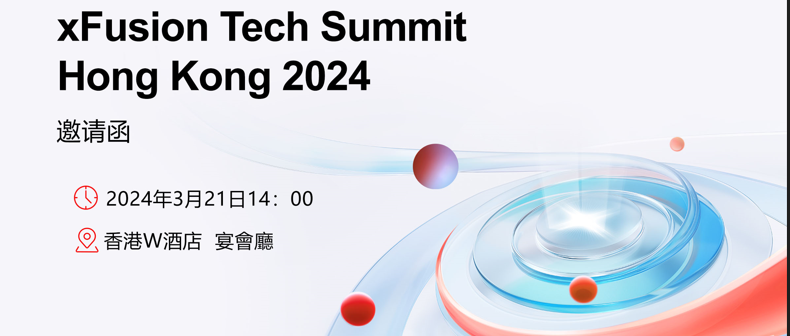 Welcome to apply for participation to SCC Smart City Pavilion at InnoEX 2024 