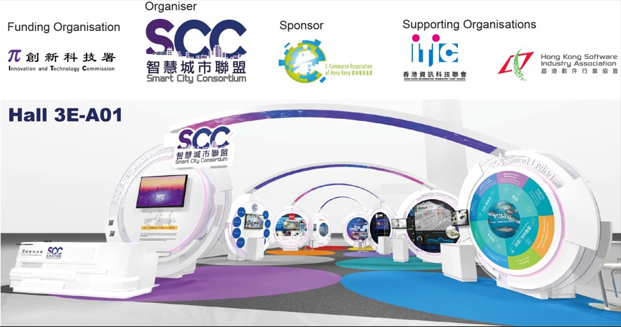 Welcome to apply for participation to SCC Smart City Pavilion at InnoEX 2024 