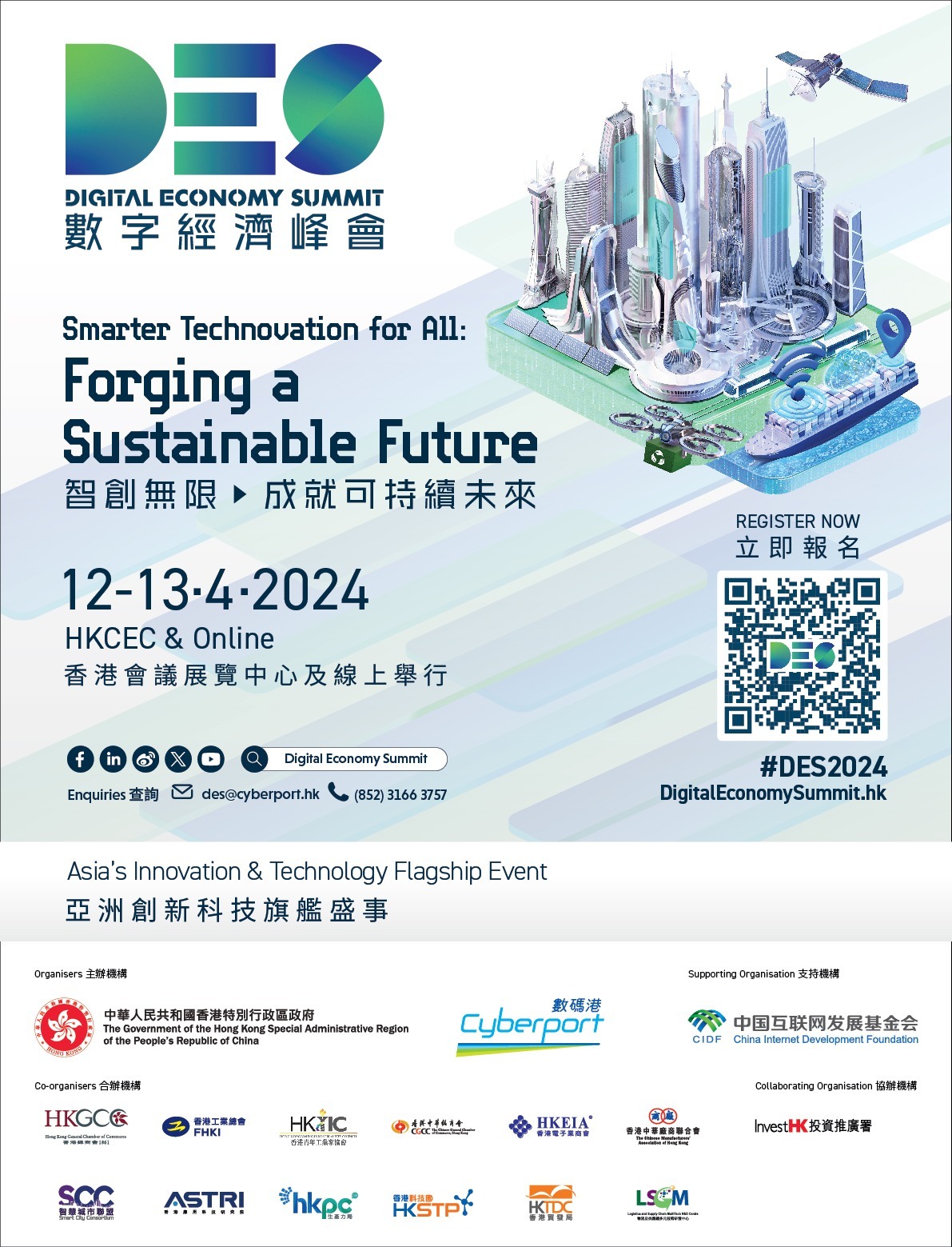 Welcome to apply for participation to SCC Smart City Pavilion at InnoEX 2024 