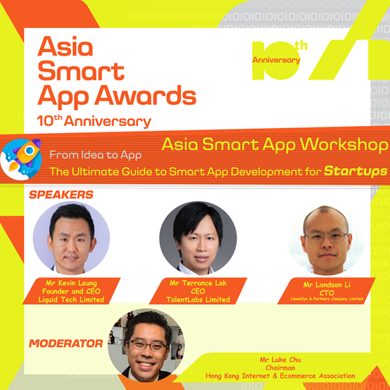 Welcome to apply for participation to SCC Smart City Pavilion at InnoEX 2024 