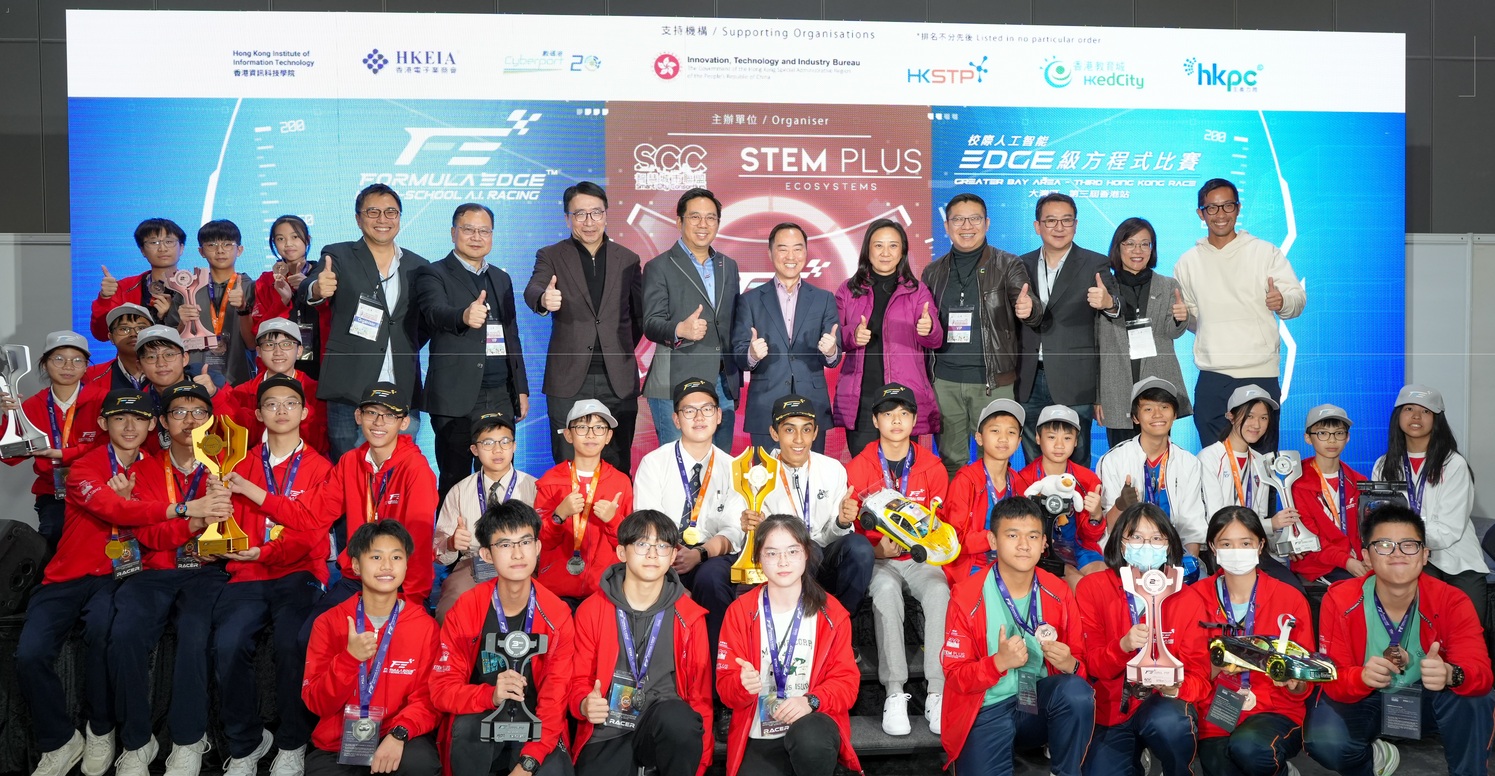 FinTech Awards 2022 Award Ceremony