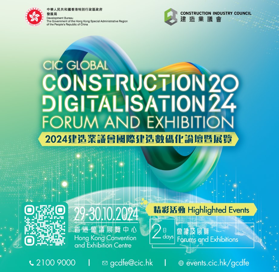 Welcome to apply for participation to SCC Smart City Pavilion at InnoEX 2024 