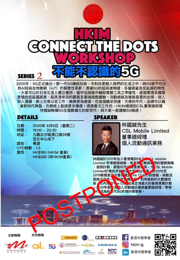 Virtual Business Mission - Austrian Smart City Solutions and Urban Technologies for Asian Megacities