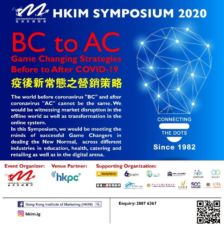 Virtual Business Mission - Austrian Smart City Solutions and Urban Technologies for Asian Megacities