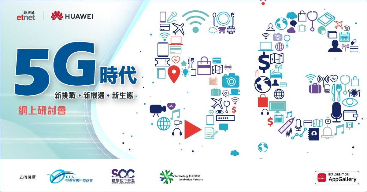 Virtual Business Mission - Austrian Smart City Solutions and Urban Technologies for Asian Megacities