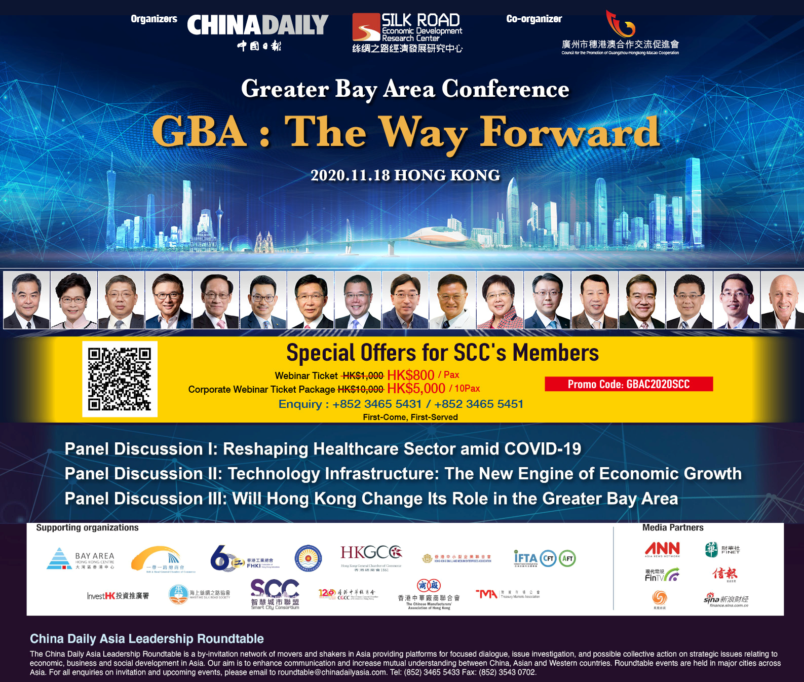 Virtual Business Mission - Austrian Smart City Solutions and Urban Technologies for Asian Megacities