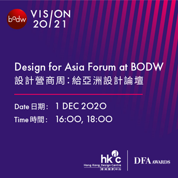 Virtual Business Mission - Austrian Smart City Solutions and Urban Technologies for Asian Megacities