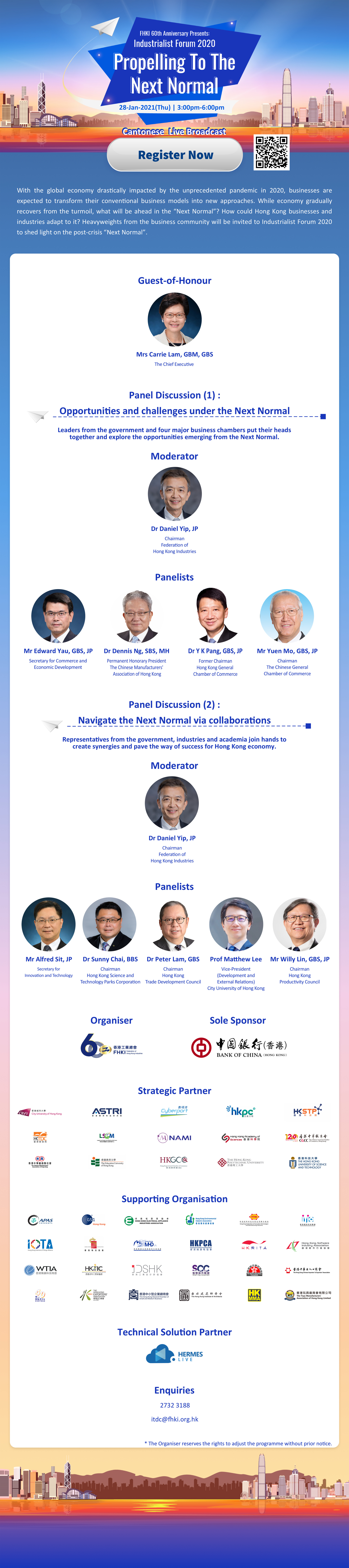  【34th Gurus’ Breakfast Chitchat Webinar】【第34屆Guru早餐研討會】