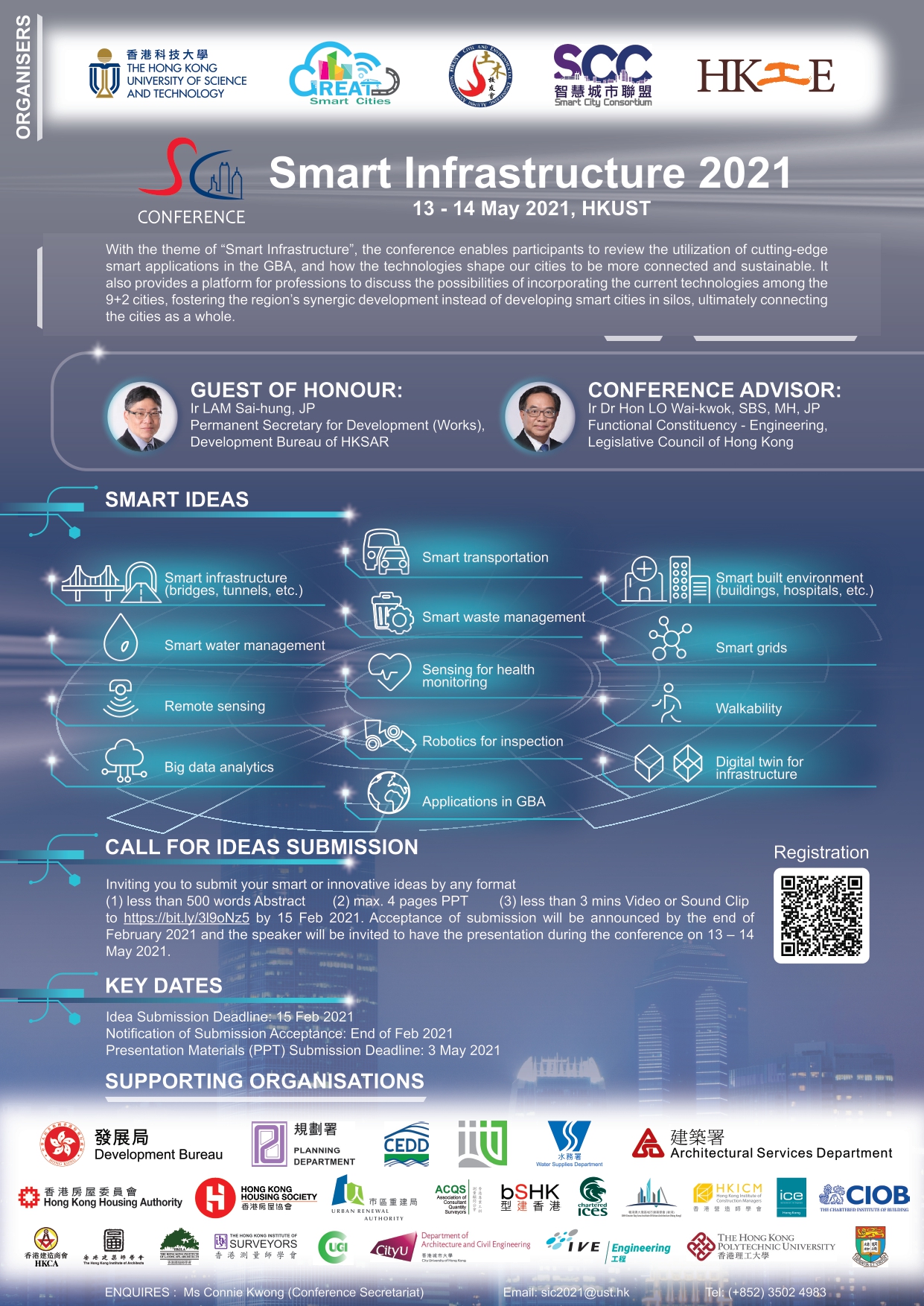  【34th Gurus’ Breakfast Chitchat Webinar】【第34屆Guru早餐研討會】