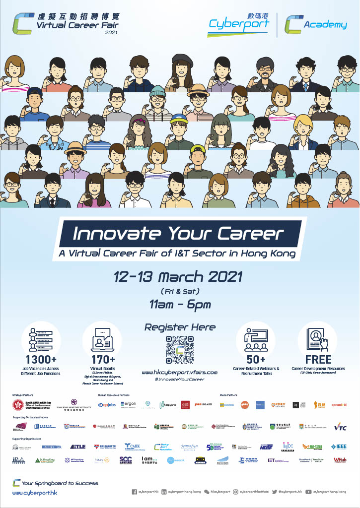  【34th Gurus’ Breakfast Chitchat Webinar】【第34屆Guru早餐研討會】