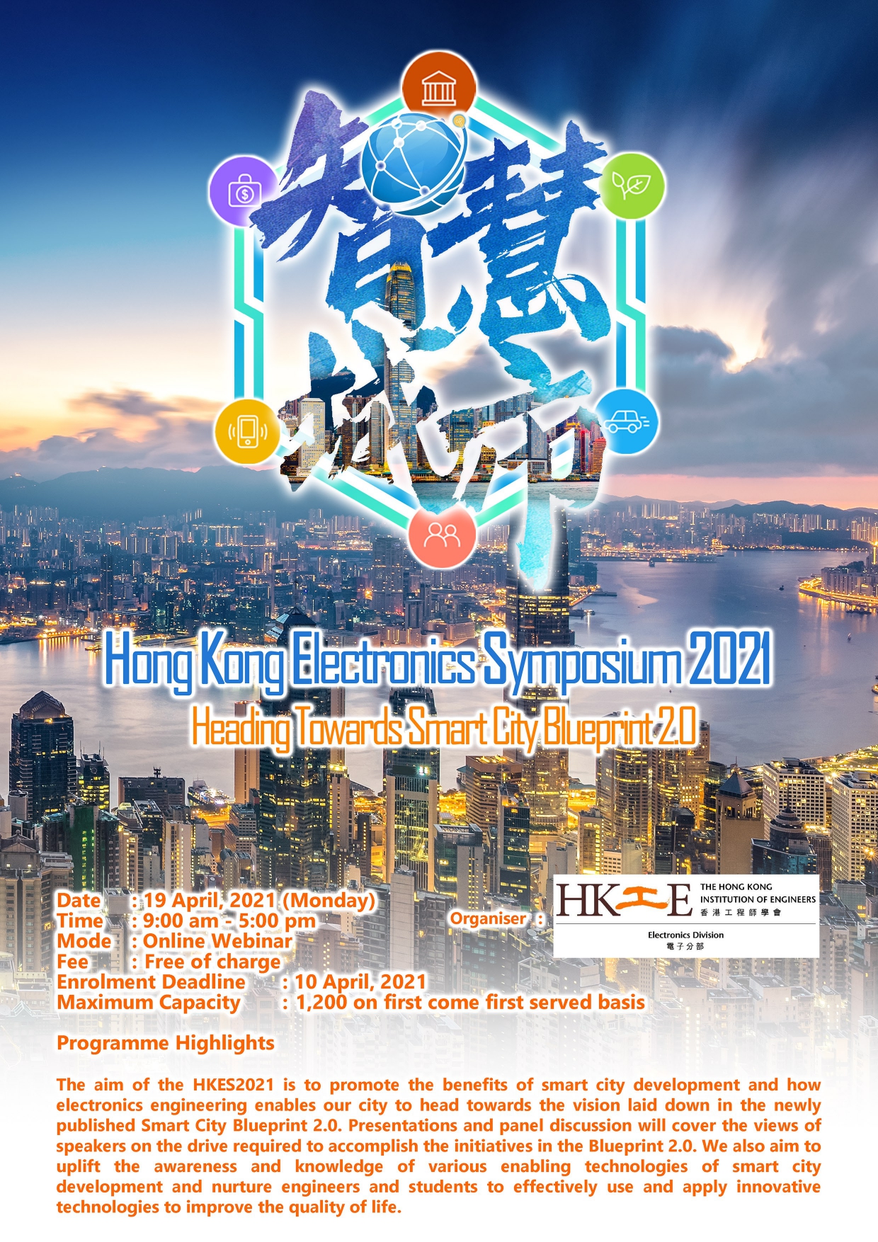  【34th Gurus’ Breakfast Chitchat Webinar】【第34屆Guru早餐研討會】