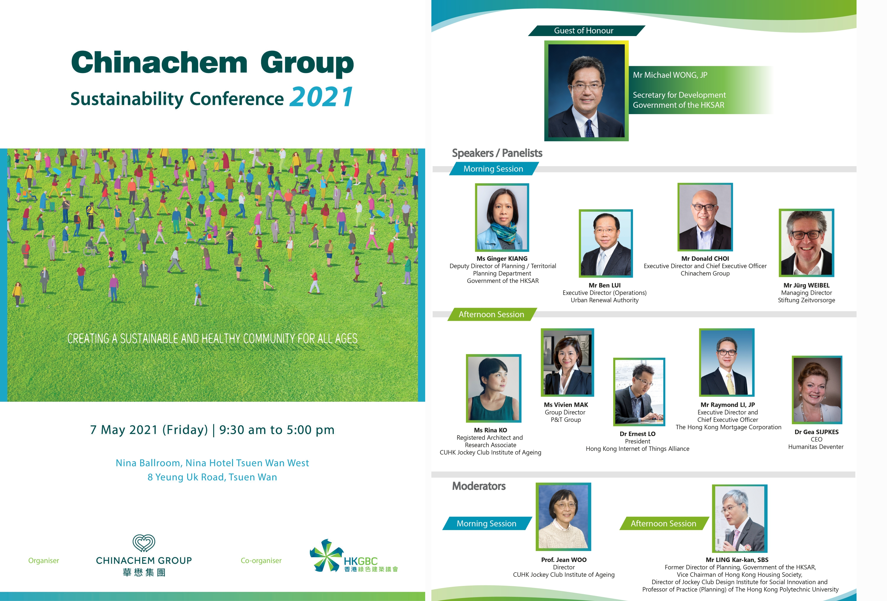  【34th Gurus’ Breakfast Chitchat Webinar】【第34屆Guru早餐研討會】