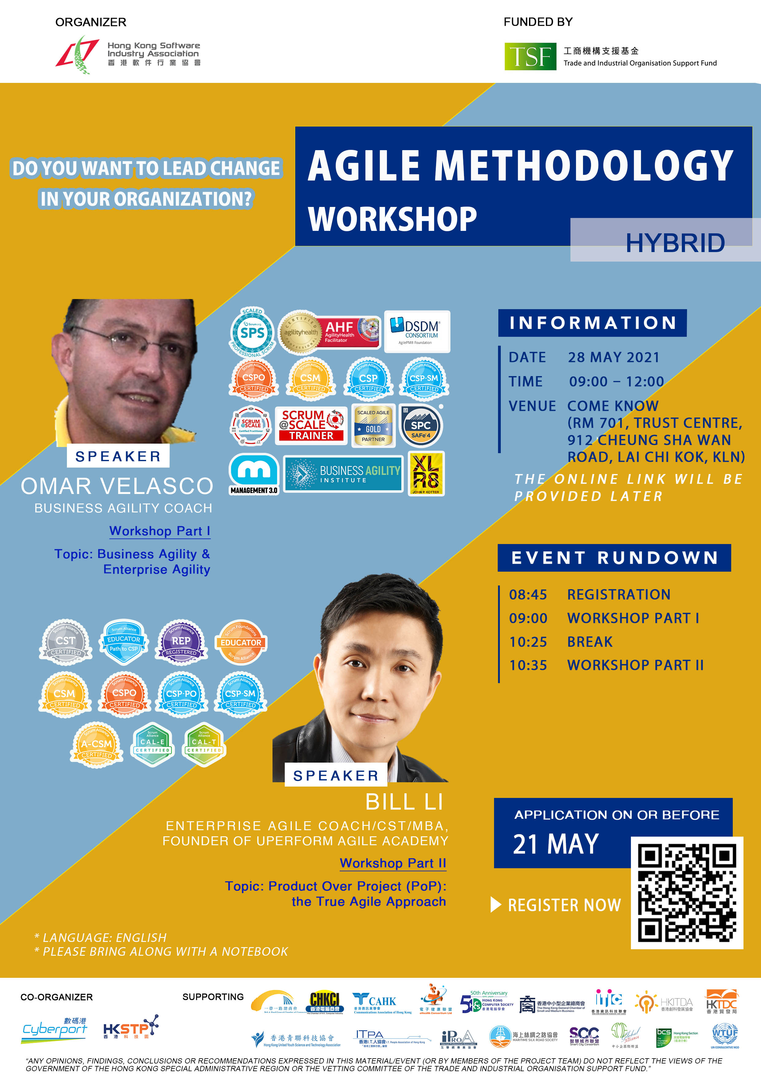  【34th Gurus’ Breakfast Chitchat Webinar】【第34屆Guru早餐研討會】