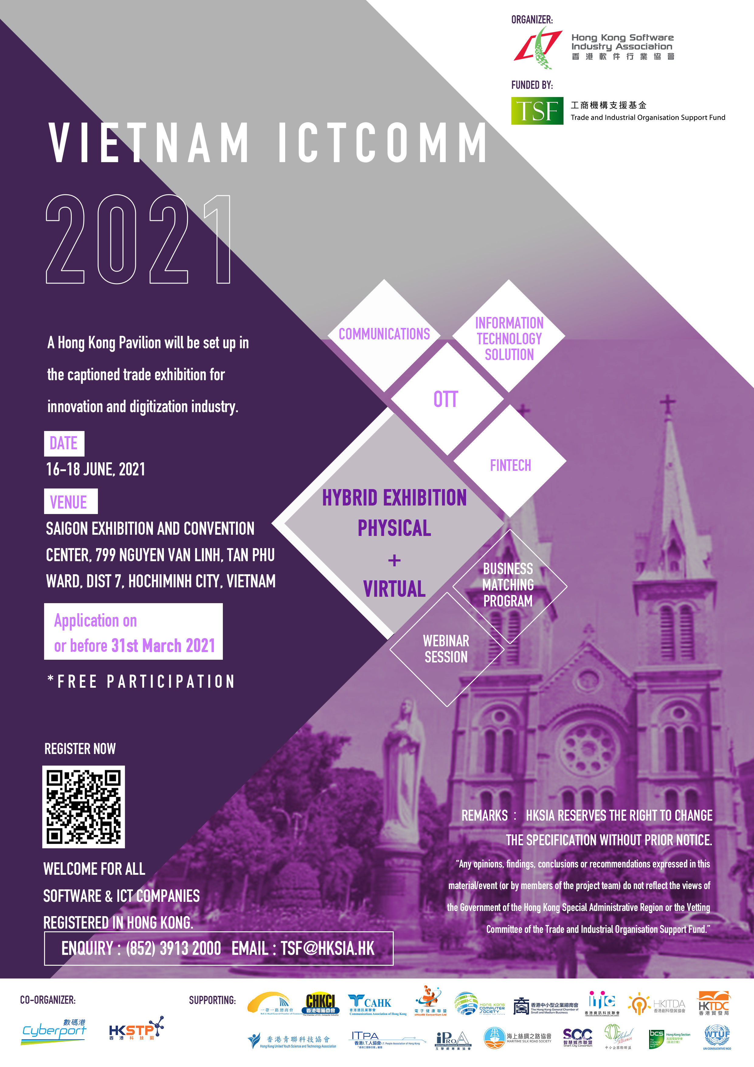  【34th Gurus’ Breakfast Chitchat Webinar】【第34屆Guru早餐研討會】