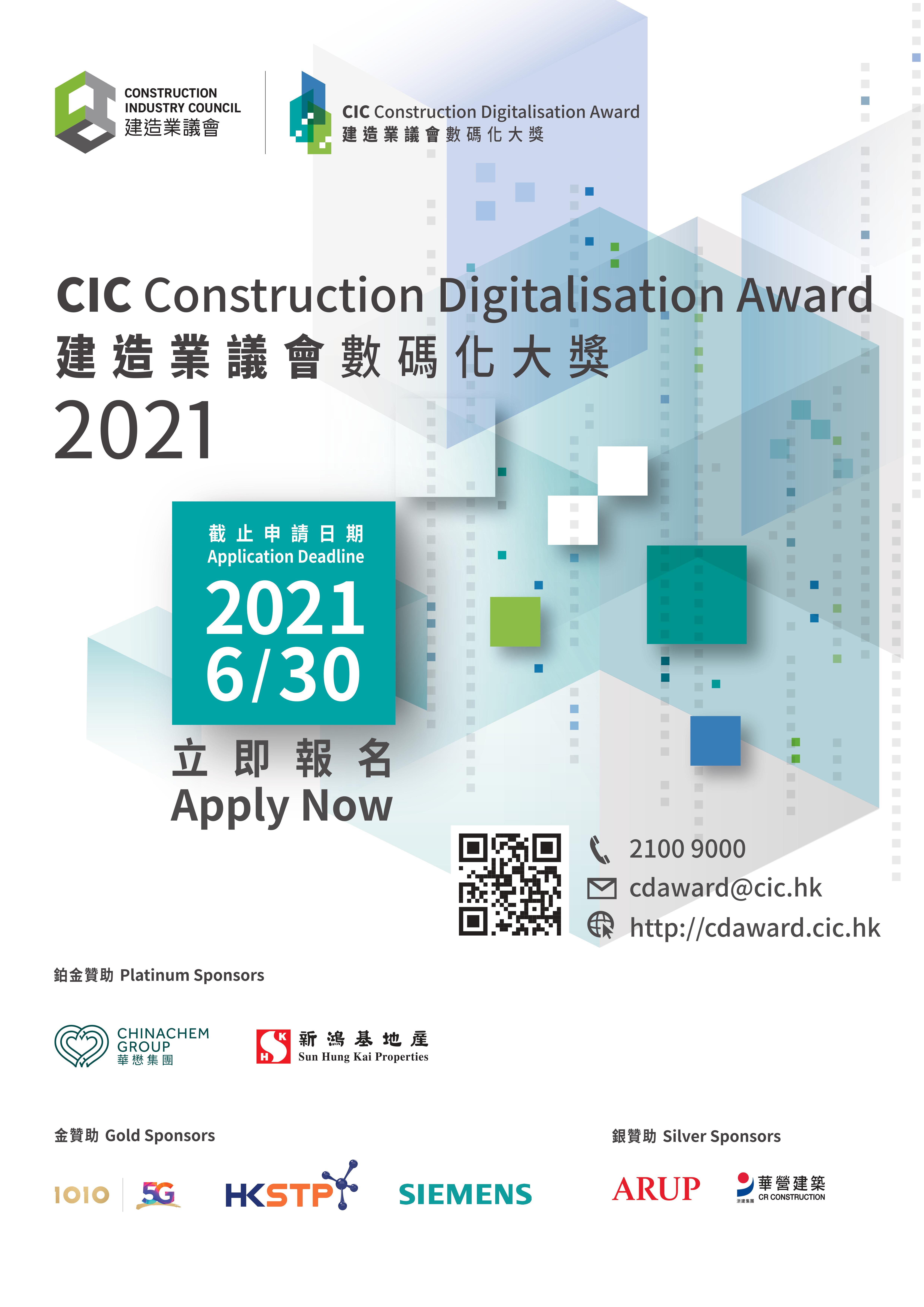  【34th Gurus’ Breakfast Chitchat Webinar】【第34屆Guru早餐研討會】