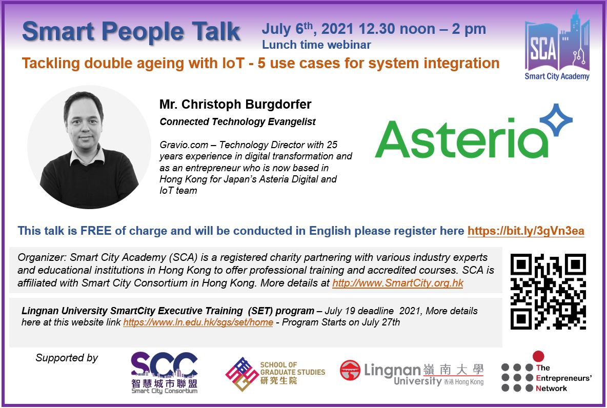  【34th Gurus’ Breakfast Chitchat Webinar】【第34屆Guru早餐研討會】