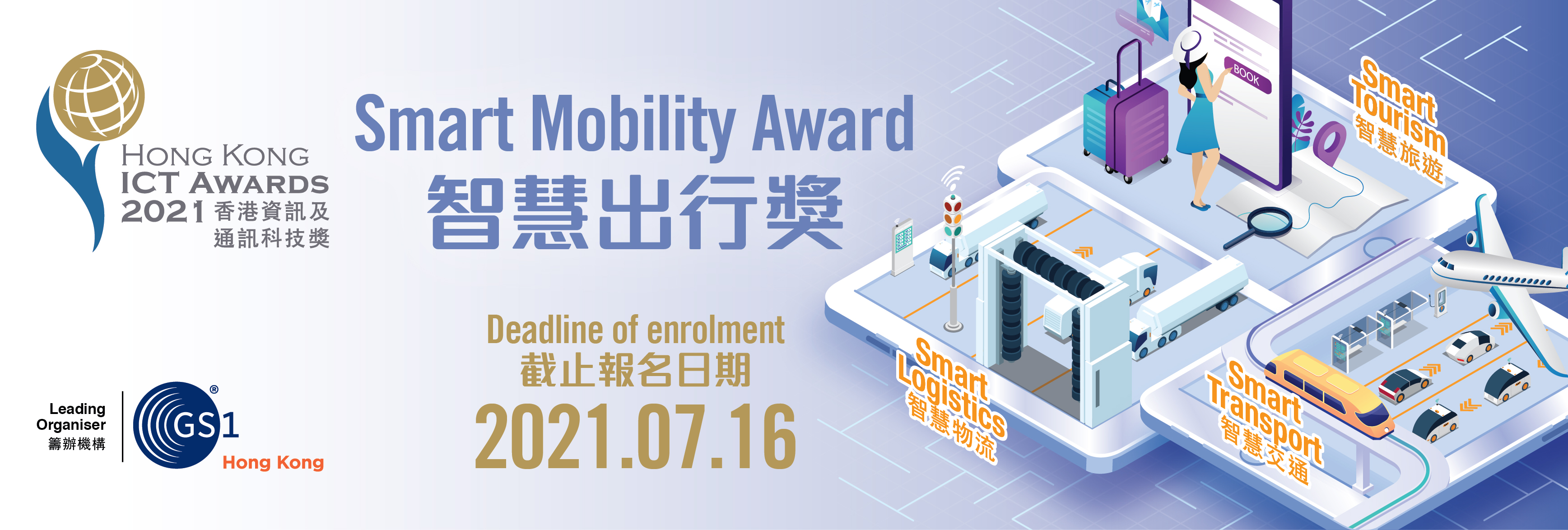  【34th Gurus’ Breakfast Chitchat Webinar】【第34屆Guru早餐研討會】