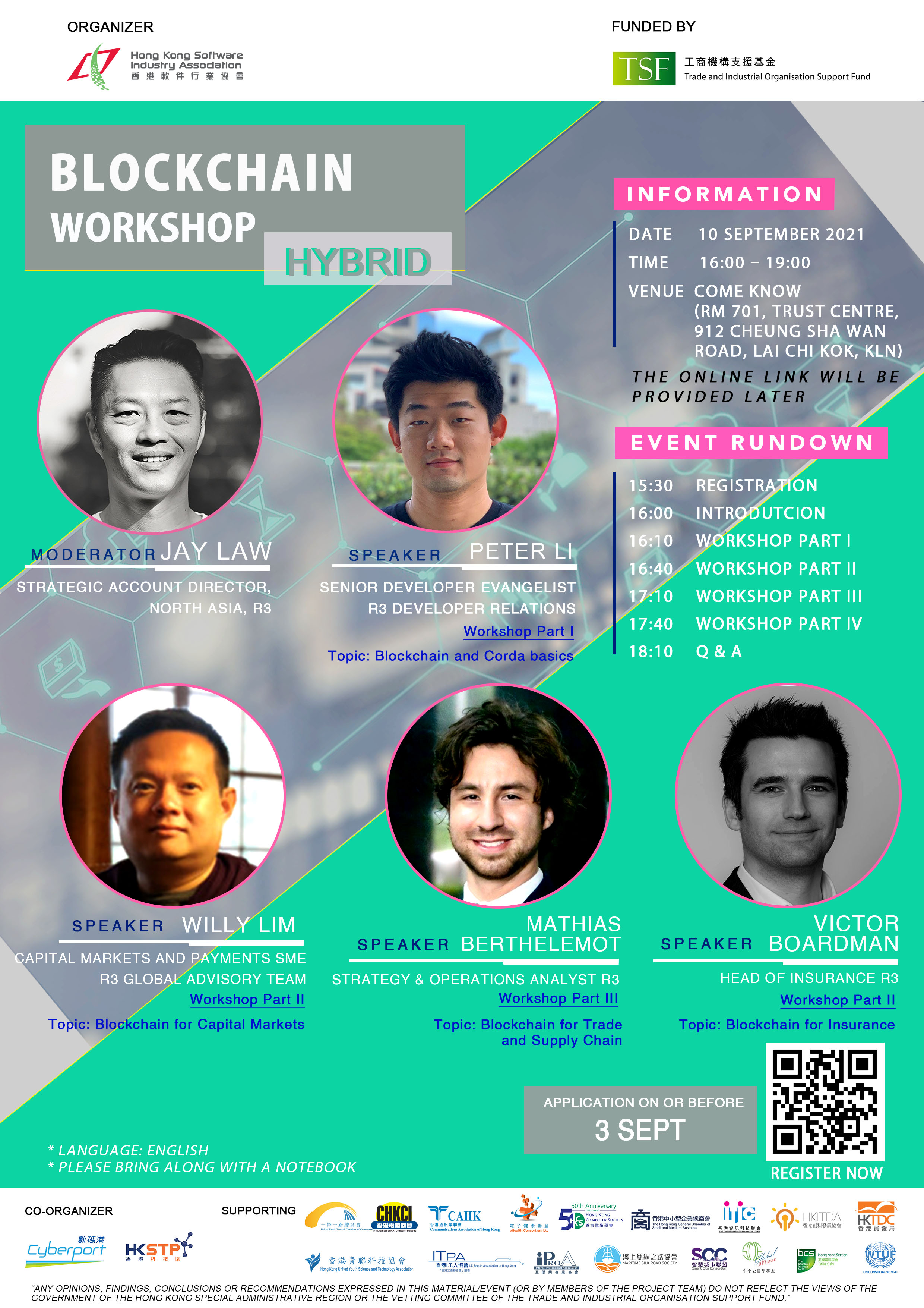  【34th Gurus’ Breakfast Chitchat Webinar】【第34屆Guru早餐研討會】