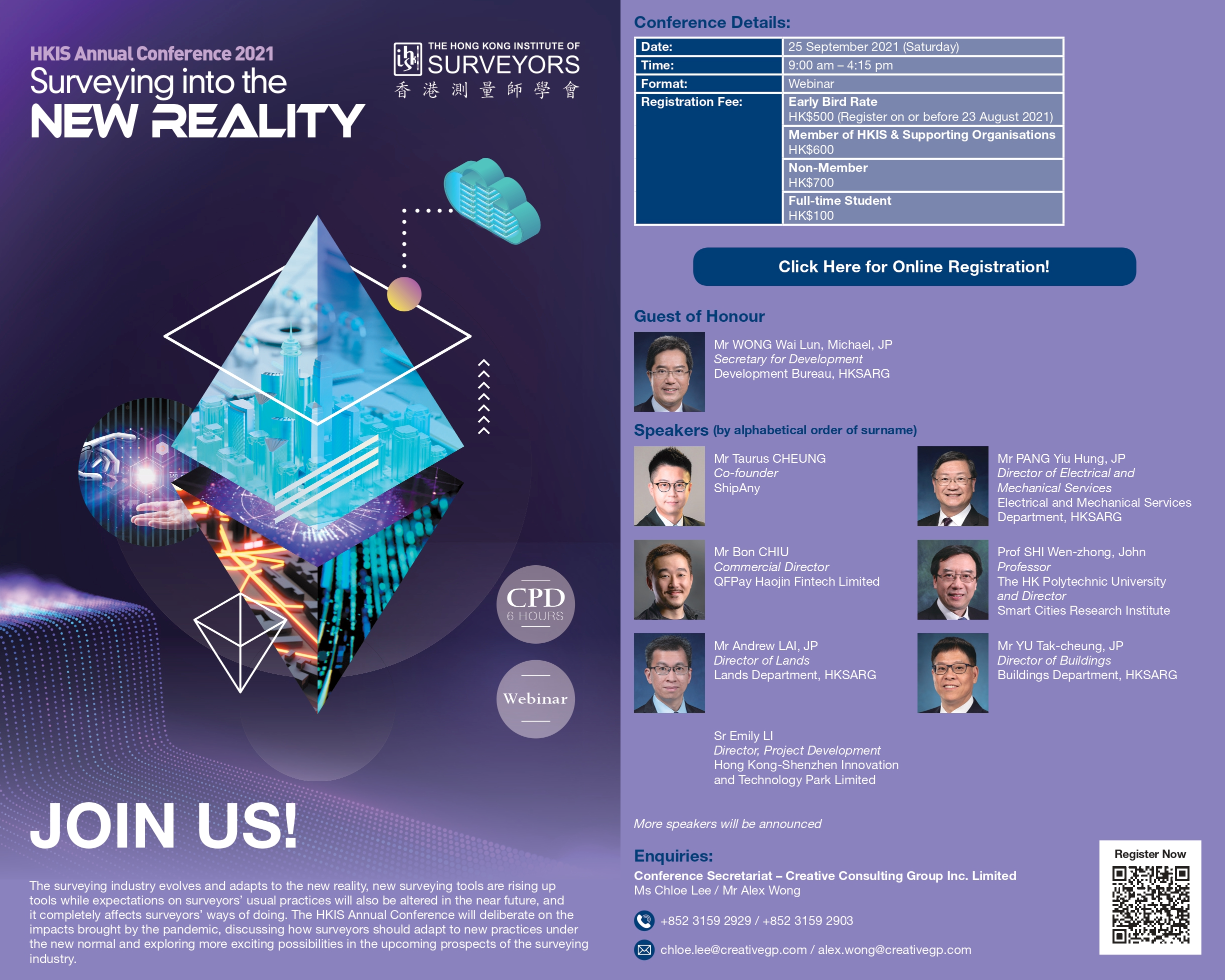 【34th Gurus’ Breakfast Chitchat Webinar】【第34屆Guru早餐研討會】