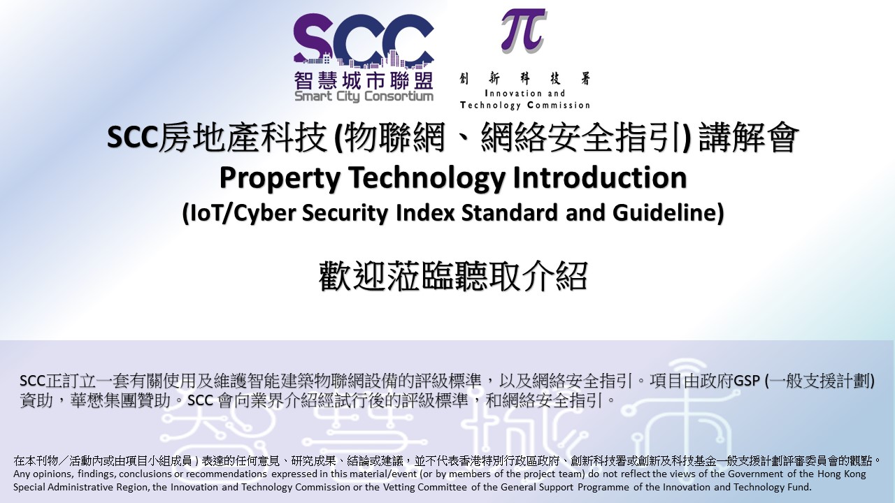  【34th Gurus’ Breakfast Chitchat Webinar】【第34屆Guru早餐研討會】