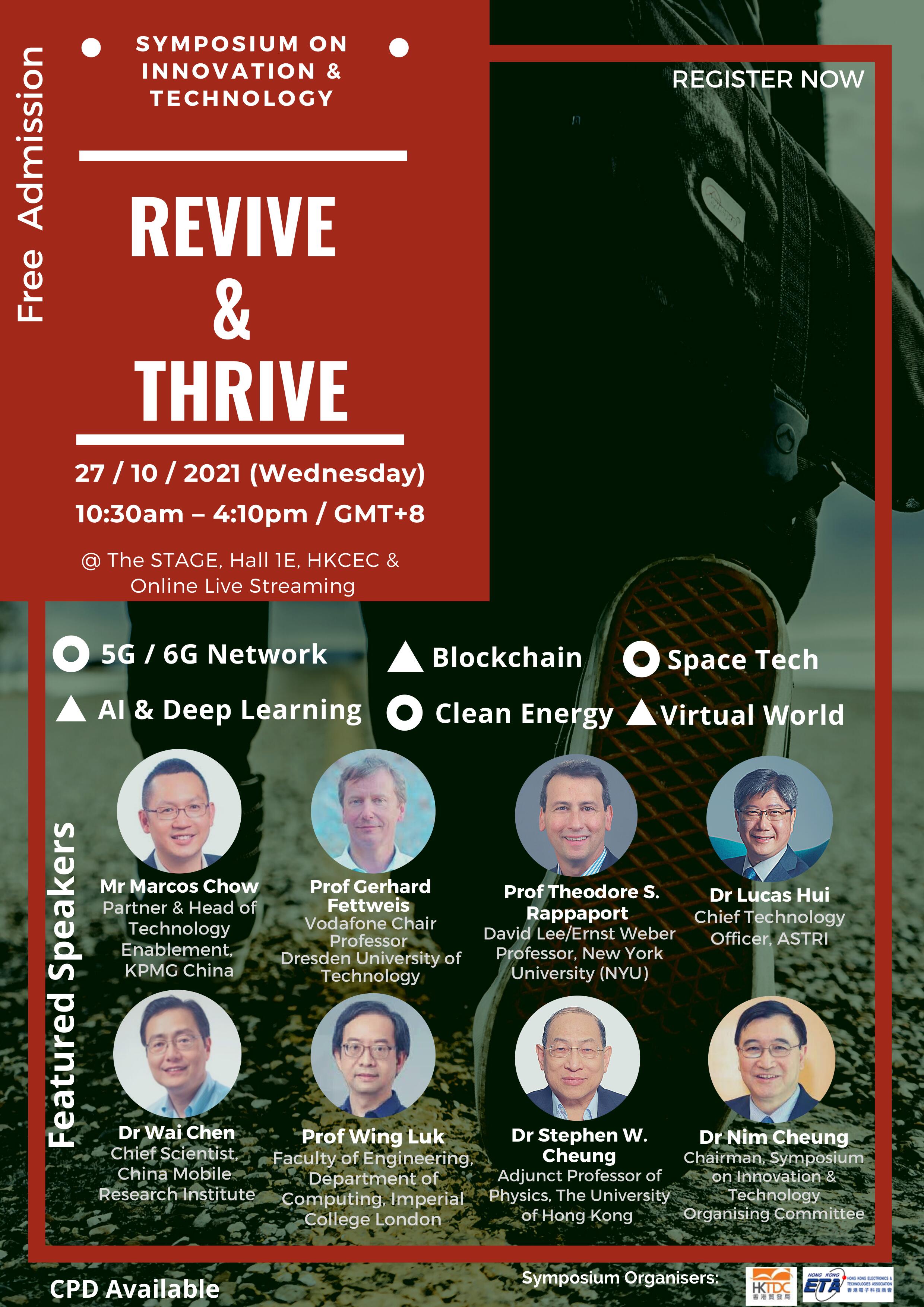  【34th Gurus’ Breakfast Chitchat Webinar】【第34屆Guru早餐研討會】