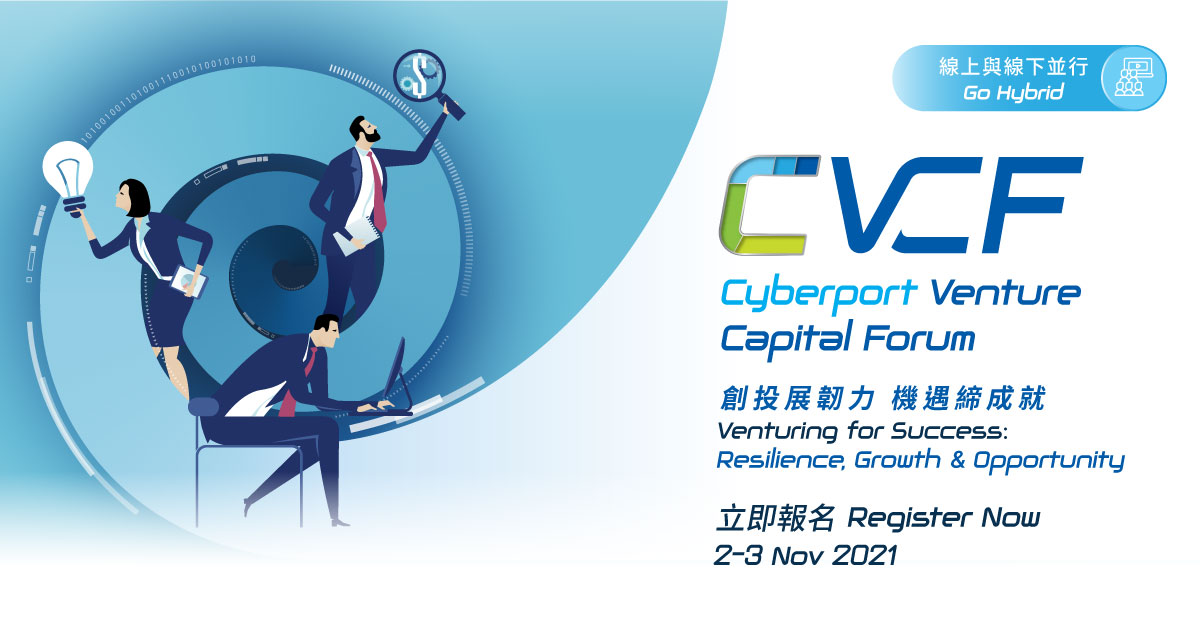 【34th Gurus’ Breakfast Chitchat Webinar】【第34屆Guru早餐研討會】