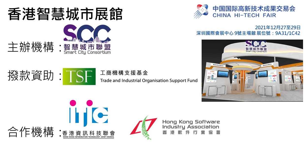  【34th Gurus’ Breakfast Chitchat Webinar】【第34屆Guru早餐研討會】