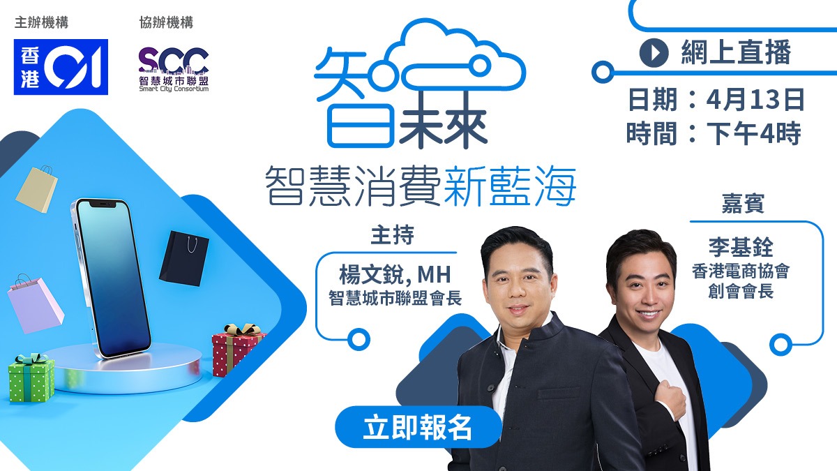 「亞洲智能應用程式大獎」報名截止