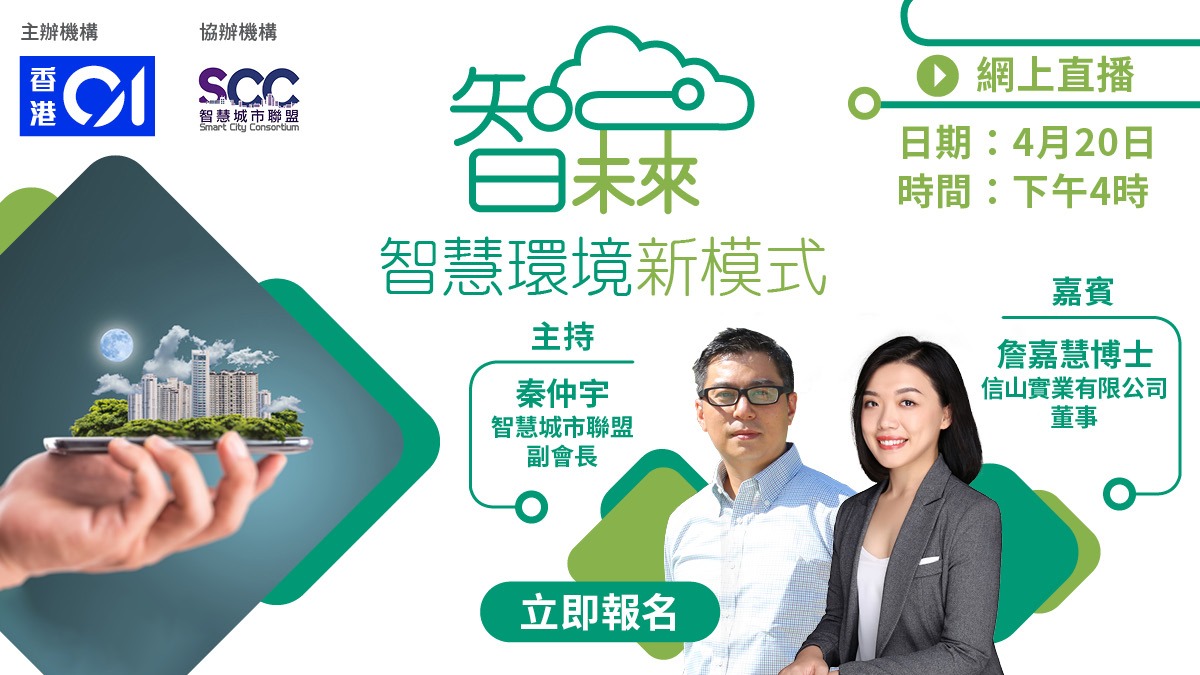 「亞洲智能應用程式大獎」報名截止