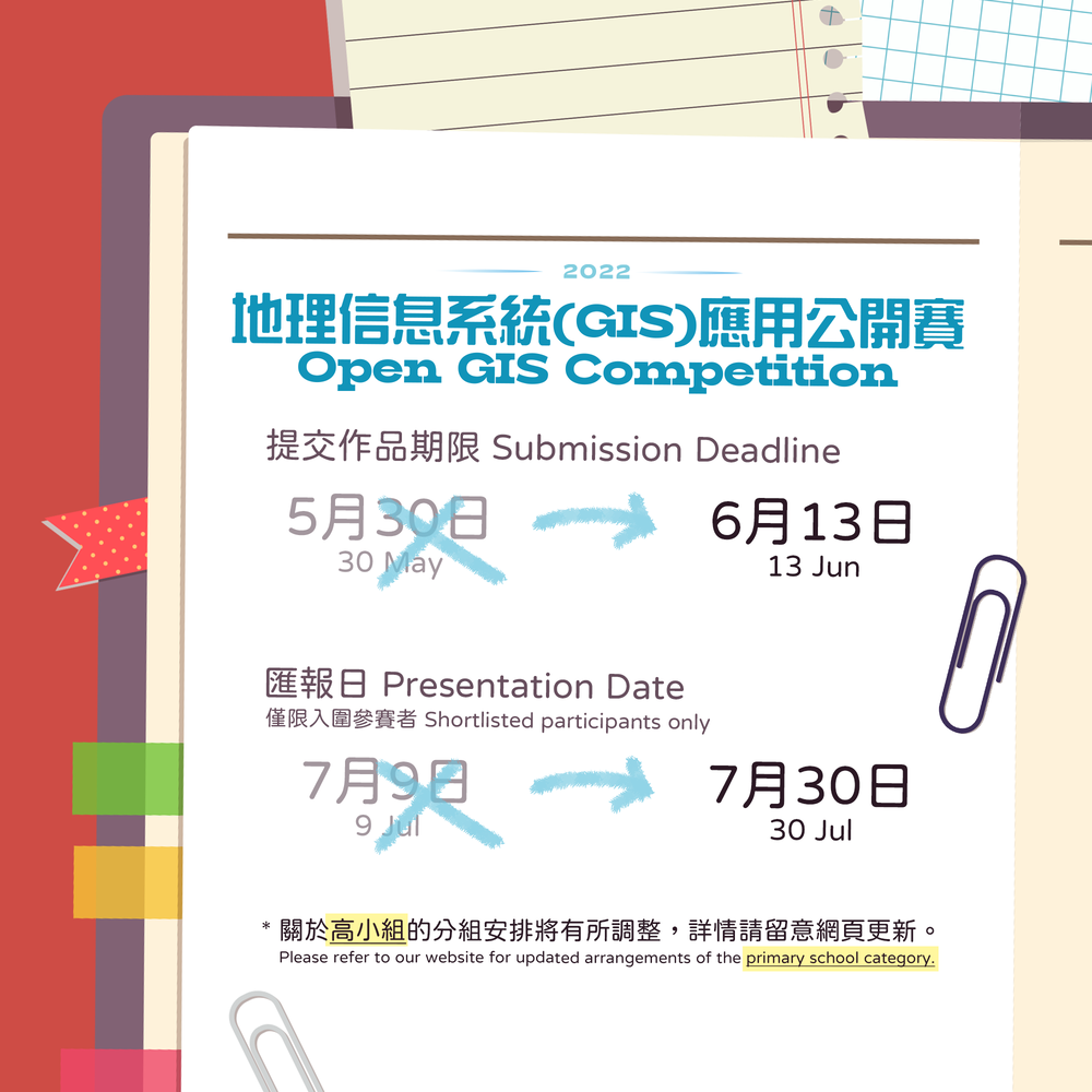 「亞洲智能應用程式大獎」報名截止