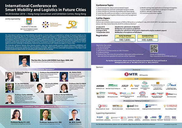  Smart City Consortium 2nd Annual General Meeting