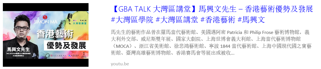 「亞洲智能應用程式大獎」報名截止