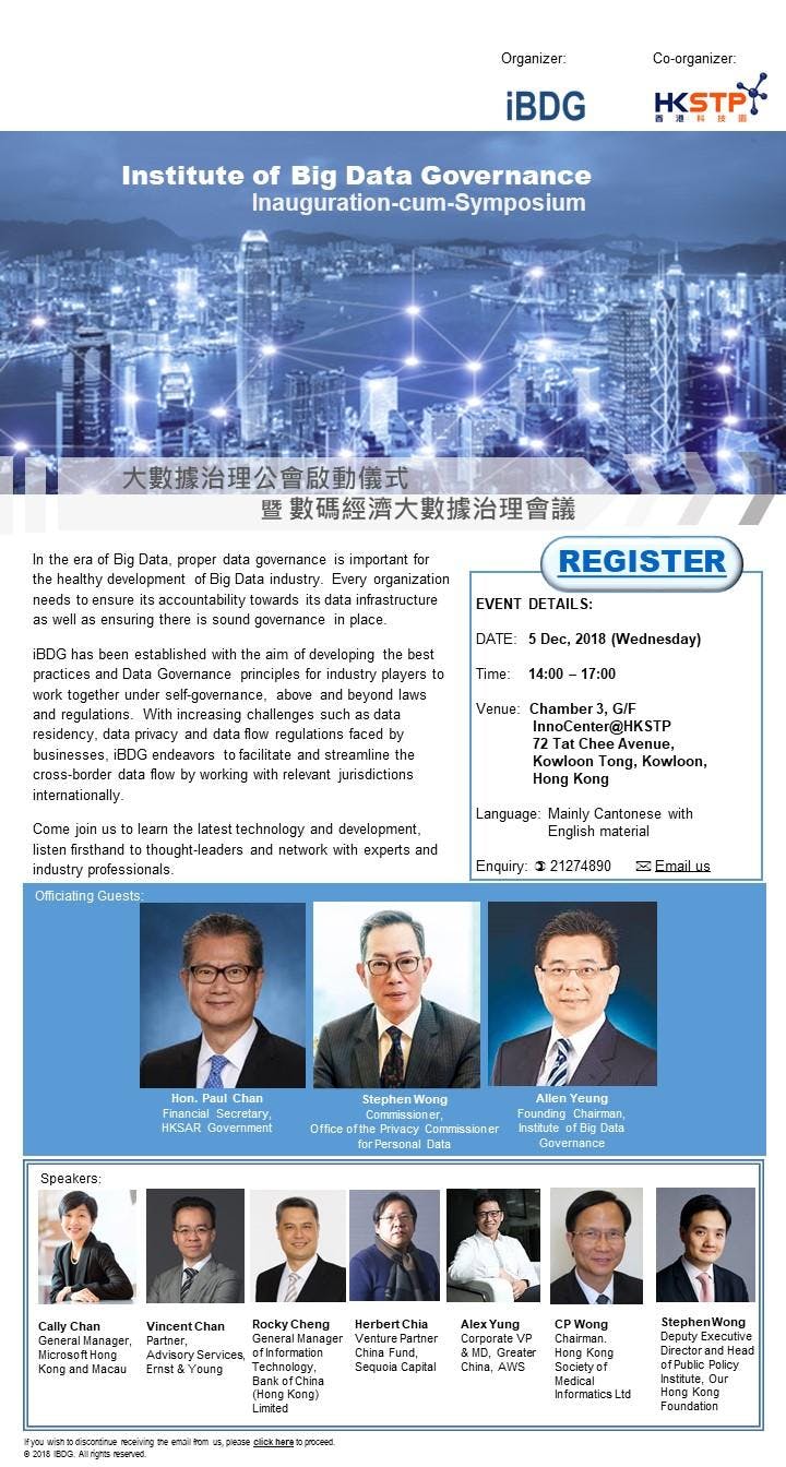  Smart City Consortium 2nd Annual General Meeting