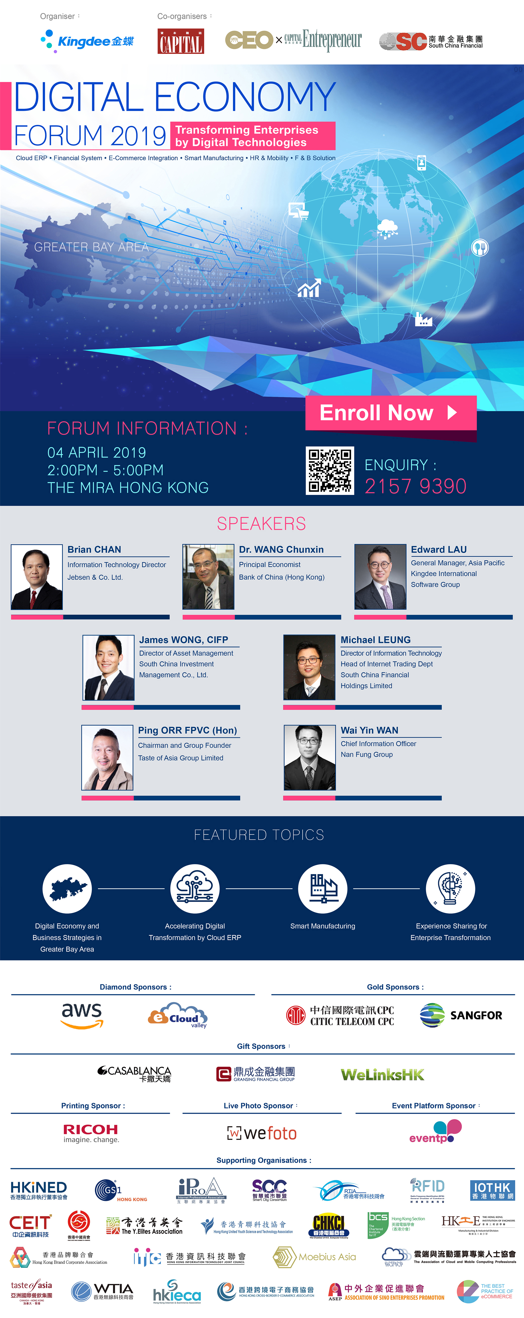 Smart@Hong Kong Conference