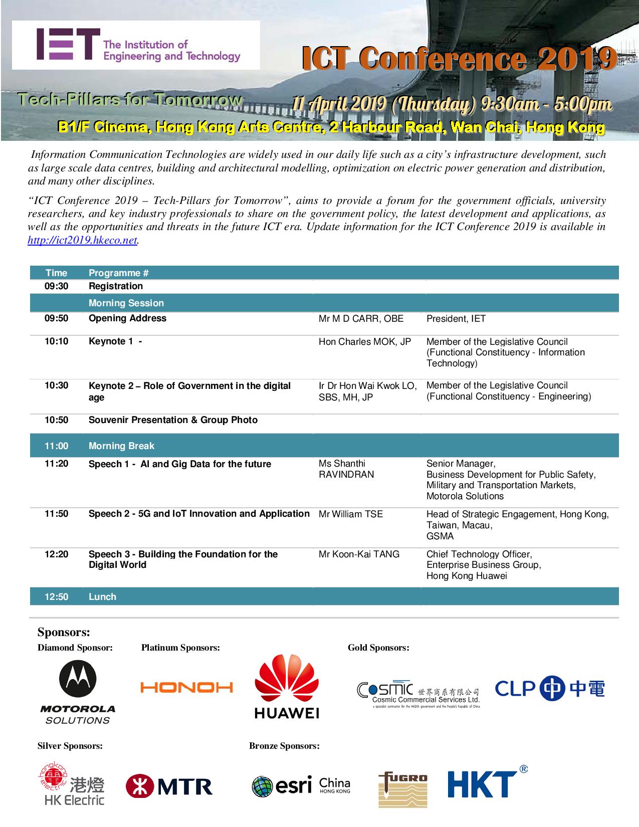 Smart@Hong Kong Conference