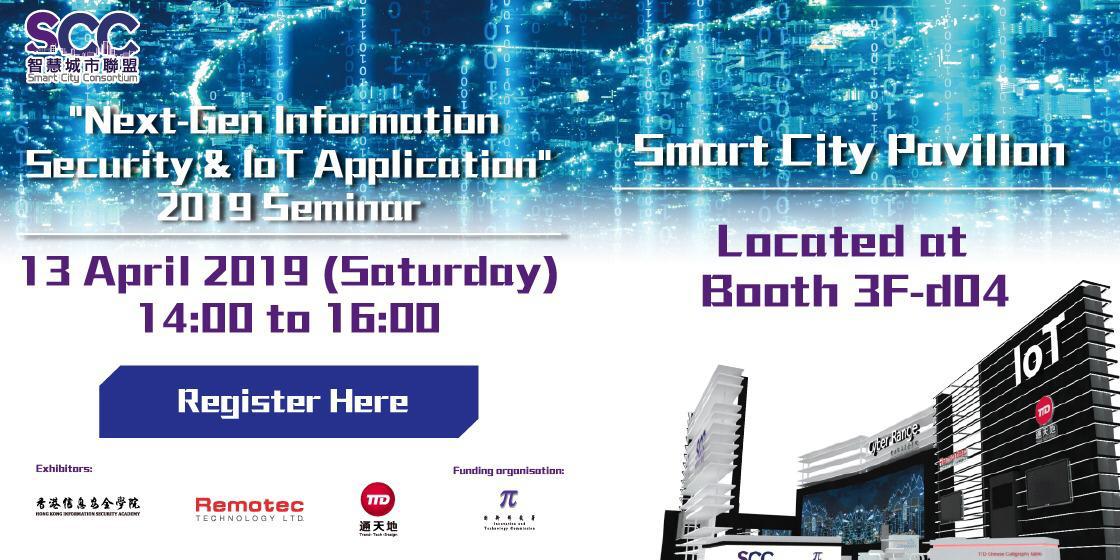 Smart@Hong Kong Conference