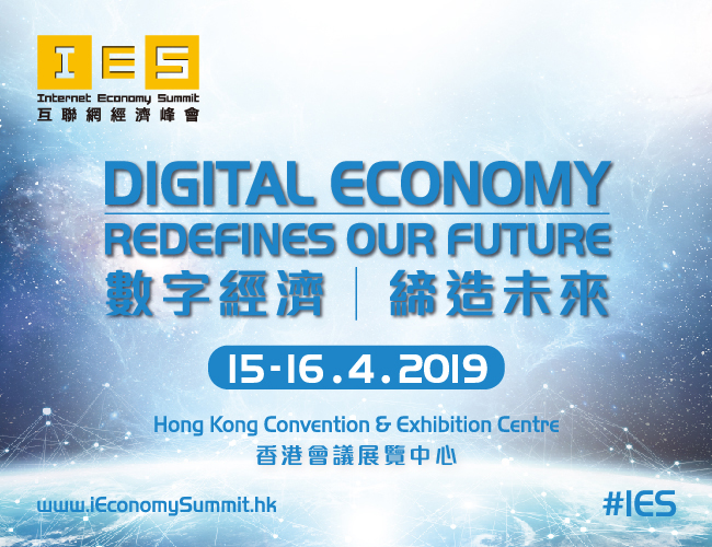 Smart@Hong Kong Conference