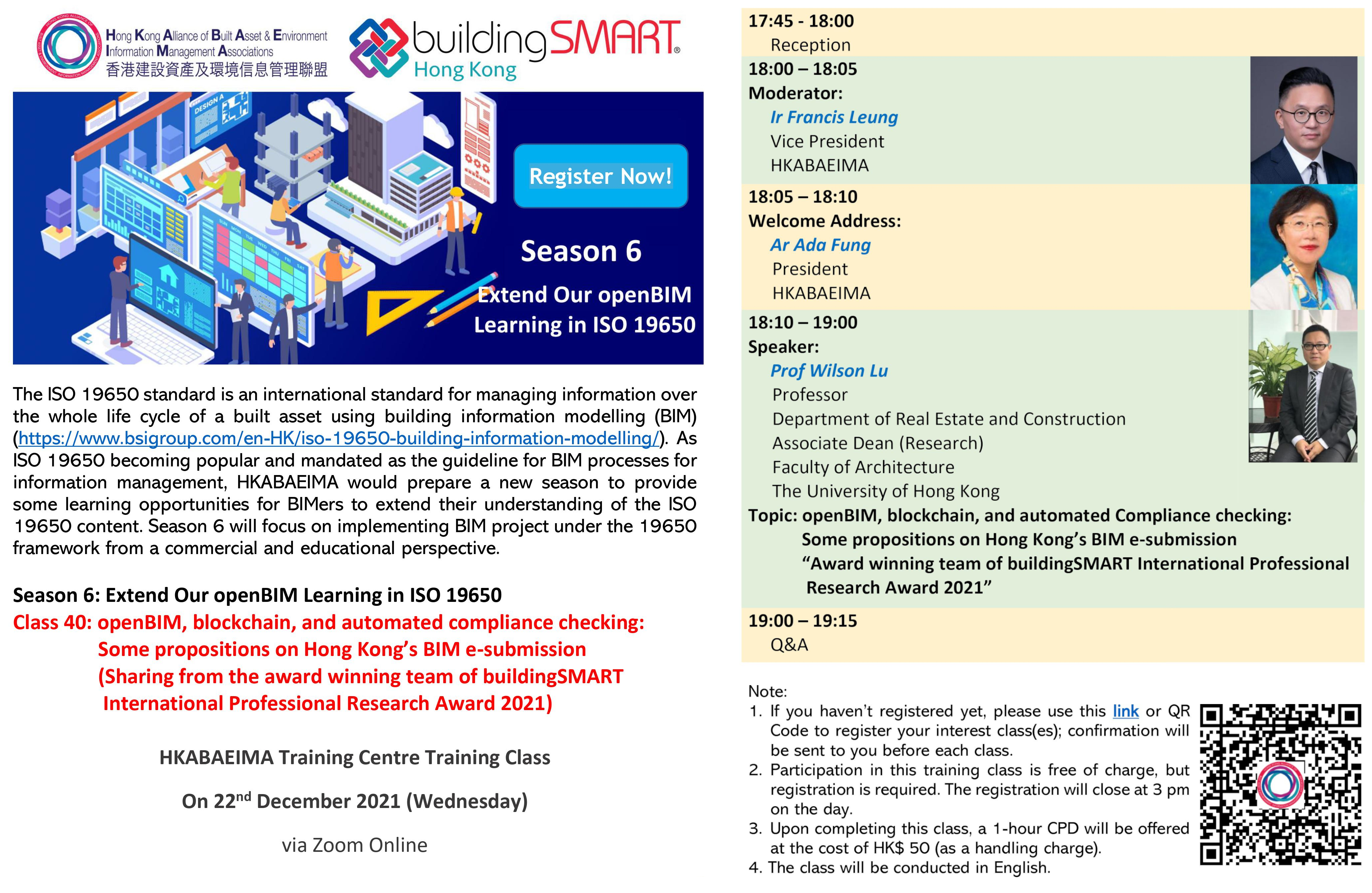  【34th Gurus’ Breakfast Chitchat Webinar】【第34屆Guru早餐研討會】