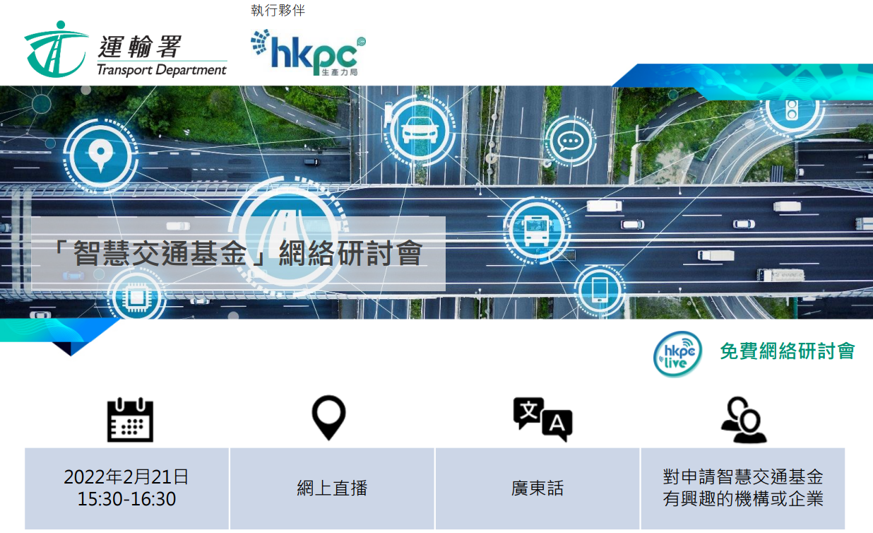 「亞洲智能應用程式大獎」報名截止