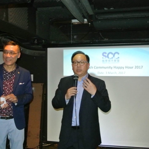 Asia GIS Conference 2017 - Future Smart Cities
