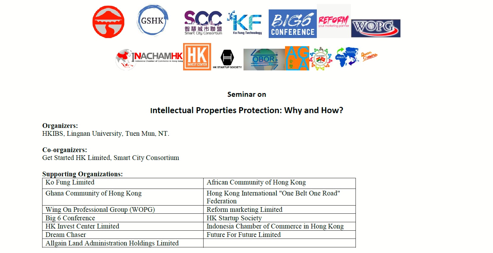  Smart City Consortium 2nd Annual General Meeting