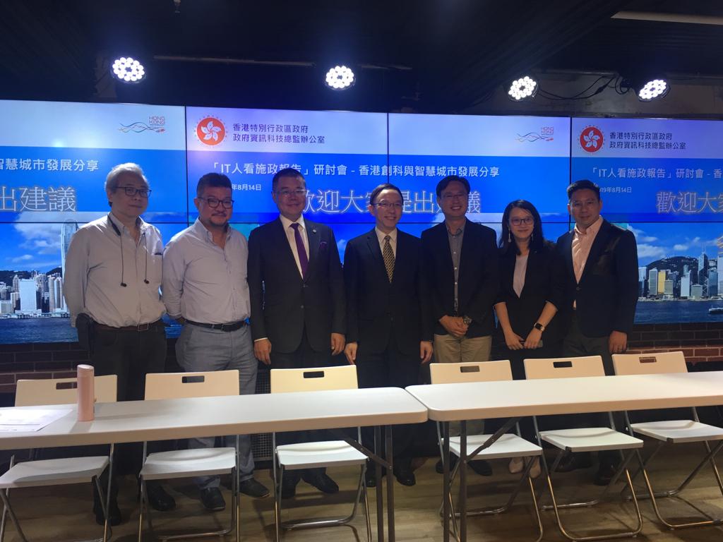 Hong Kong Police Force Traffic Branch (Headquarters) Visit