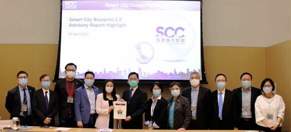 【「智慧城市專業文憑」課程介紹會】 【Professional Diploma in Smart City Programme - Briefing Session 】