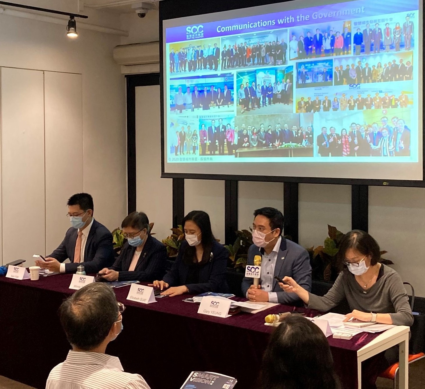 【「智慧城市專業文憑」課程介紹會】 【Professional Diploma in Smart City Programme - Briefing Session 】